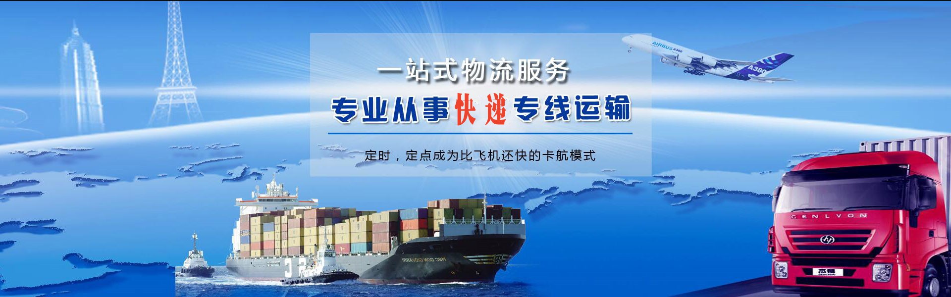 精河到太原物流公司-精河至太原物流专线-精河空运到太原-优时通物流有限公司